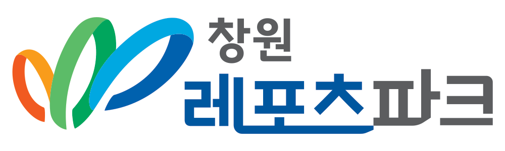창원레포츠파크