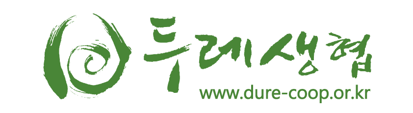두레생협